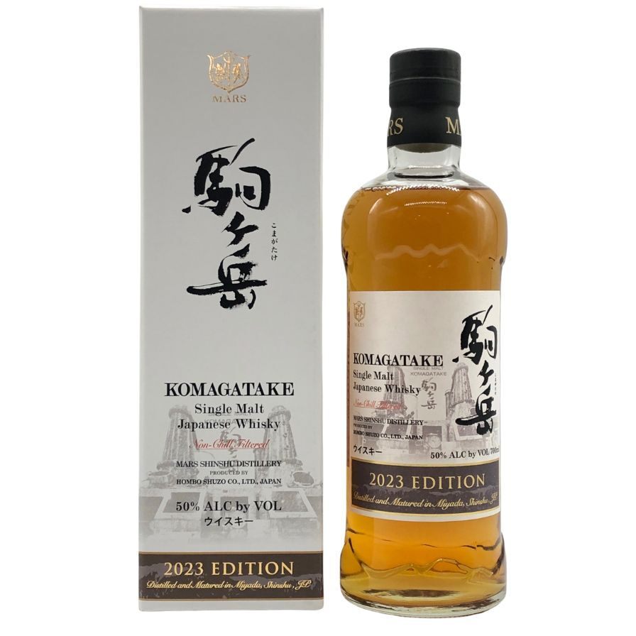 マルス 駒ヶ岳 シングルモルト 2023 エディション 700ml 50% MARS KOMAGATAKE