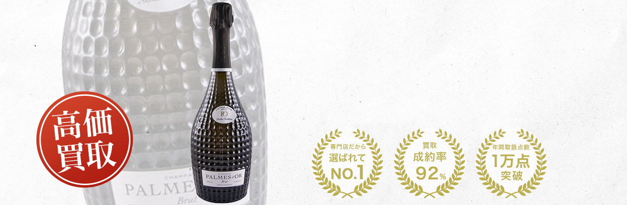 パルム・ドール（Palmes d’Or）