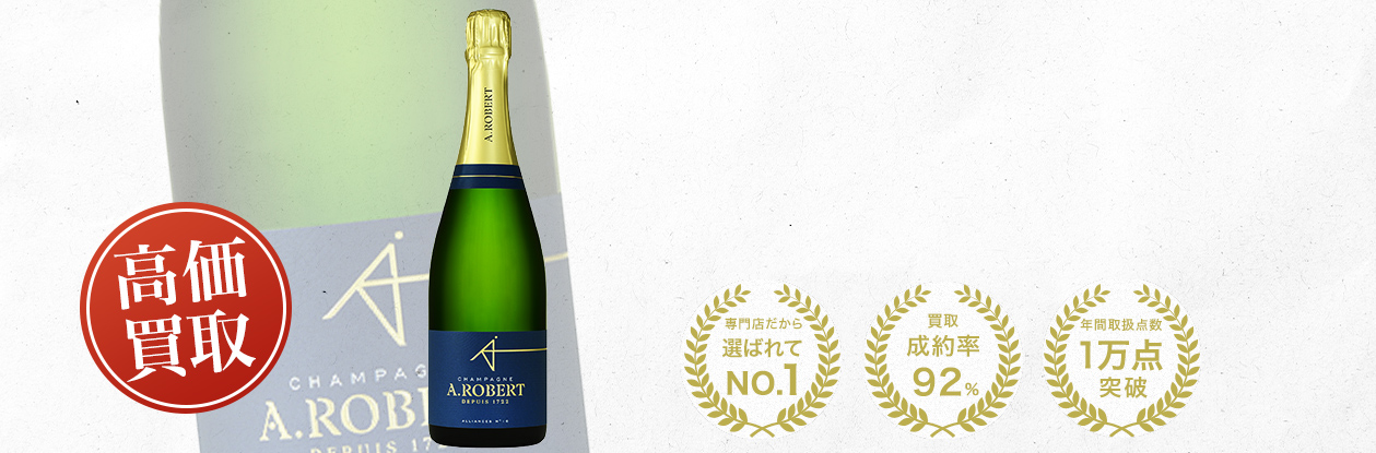 アラン・ロベール（Alain Robert）