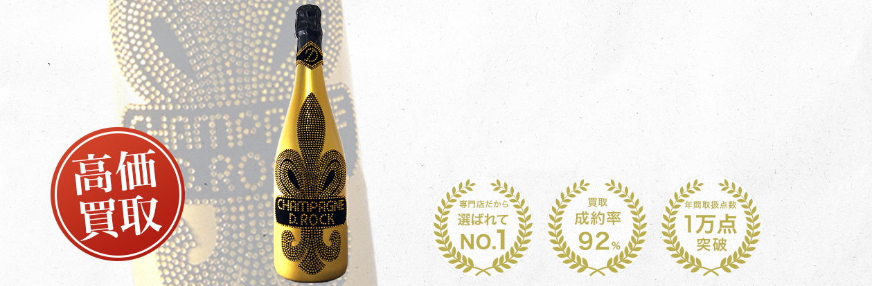 ダイヤモンド・ロック（Diamond Rock）