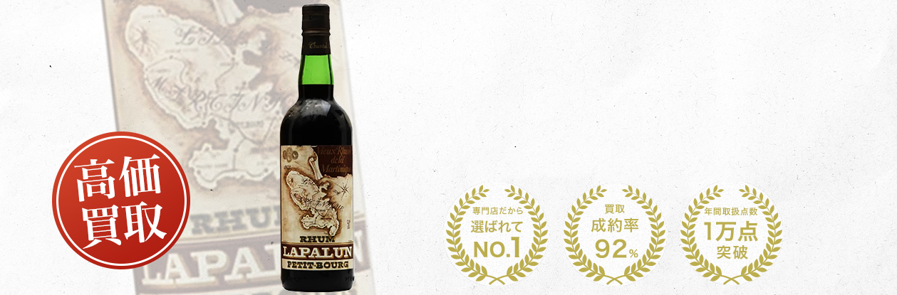 ラパラン（LAPALAIN）