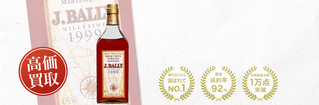 J. バリー（J. Bally）