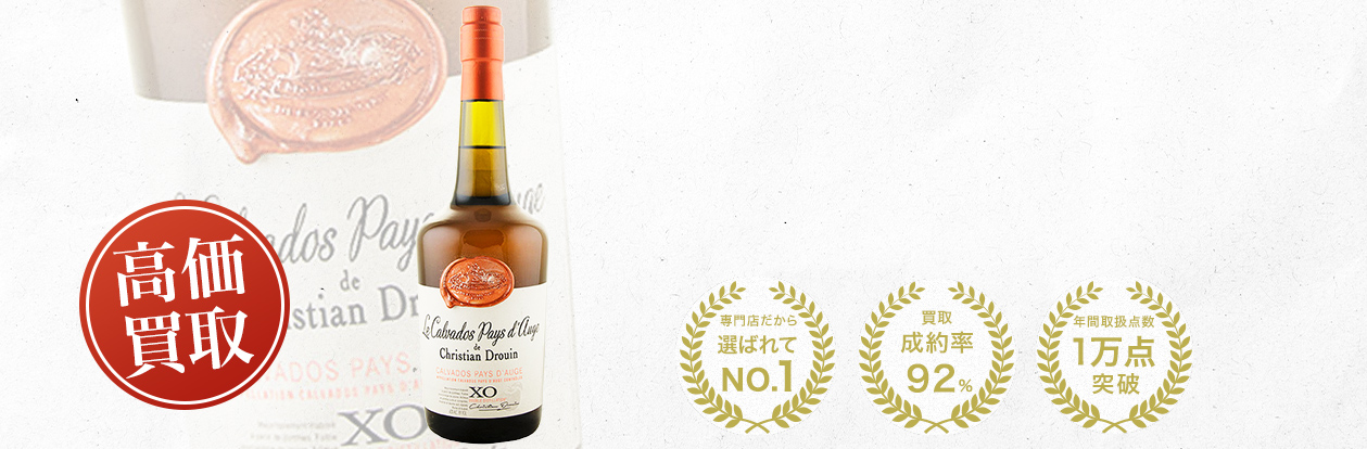 クールドリヨン（Coeur de Lion）