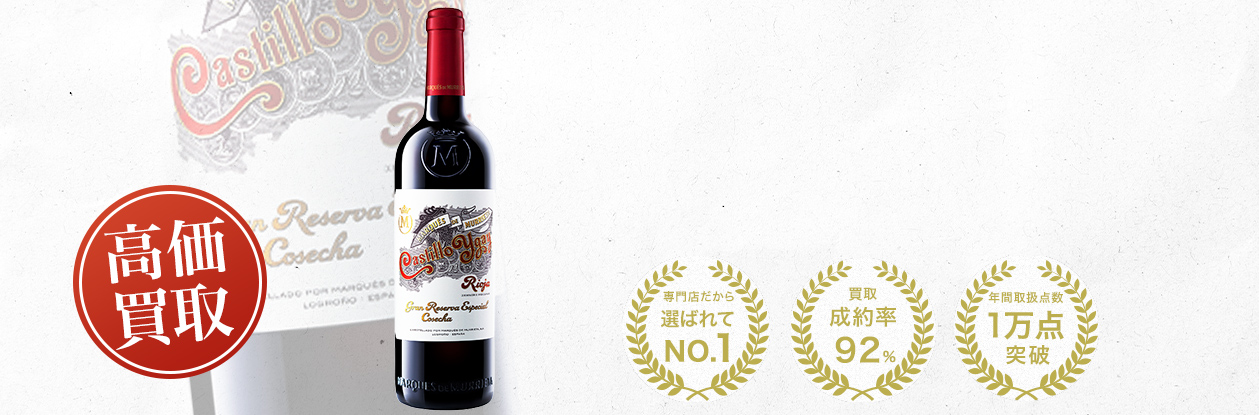 マルケス・デ・ムリエタ