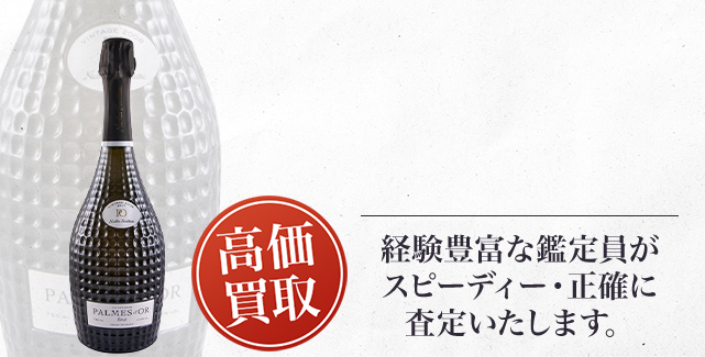 パルム・ドール（Palmes d’Or）