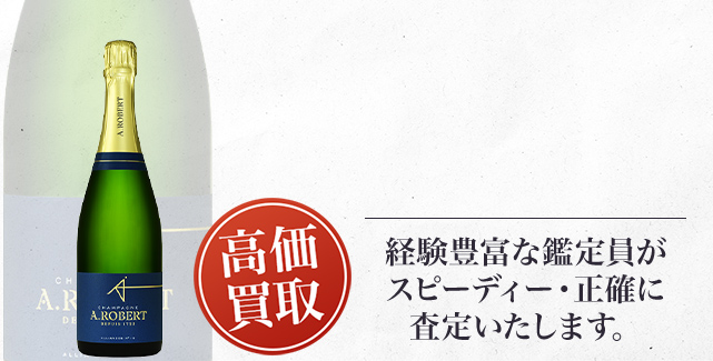 アラン・ロベール（Alain Robert）