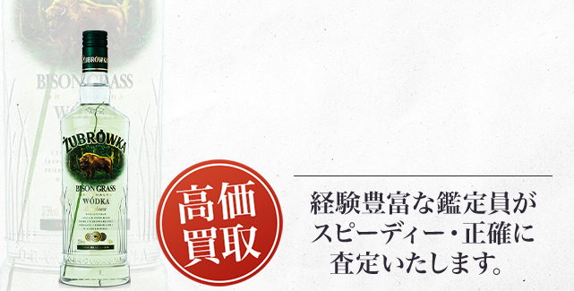 ズブロッカ（Żubrówka）