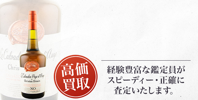 クールドリヨン（Coeur de Lion）