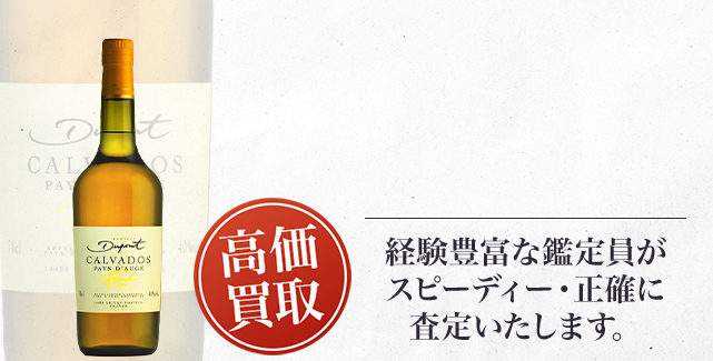 デュポン（Dupont）