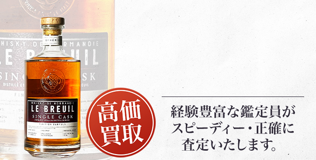 シャトー・ド・ブルイユ（Château du Breuil）