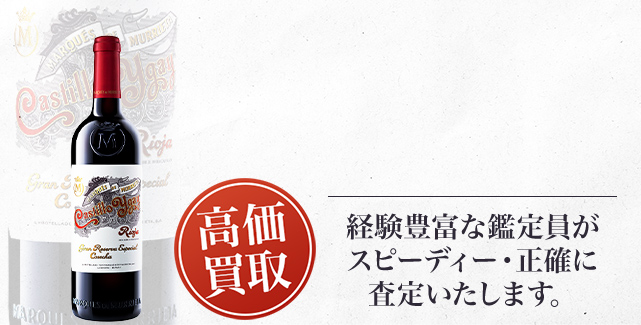 マルケス・デ・ムリエタ