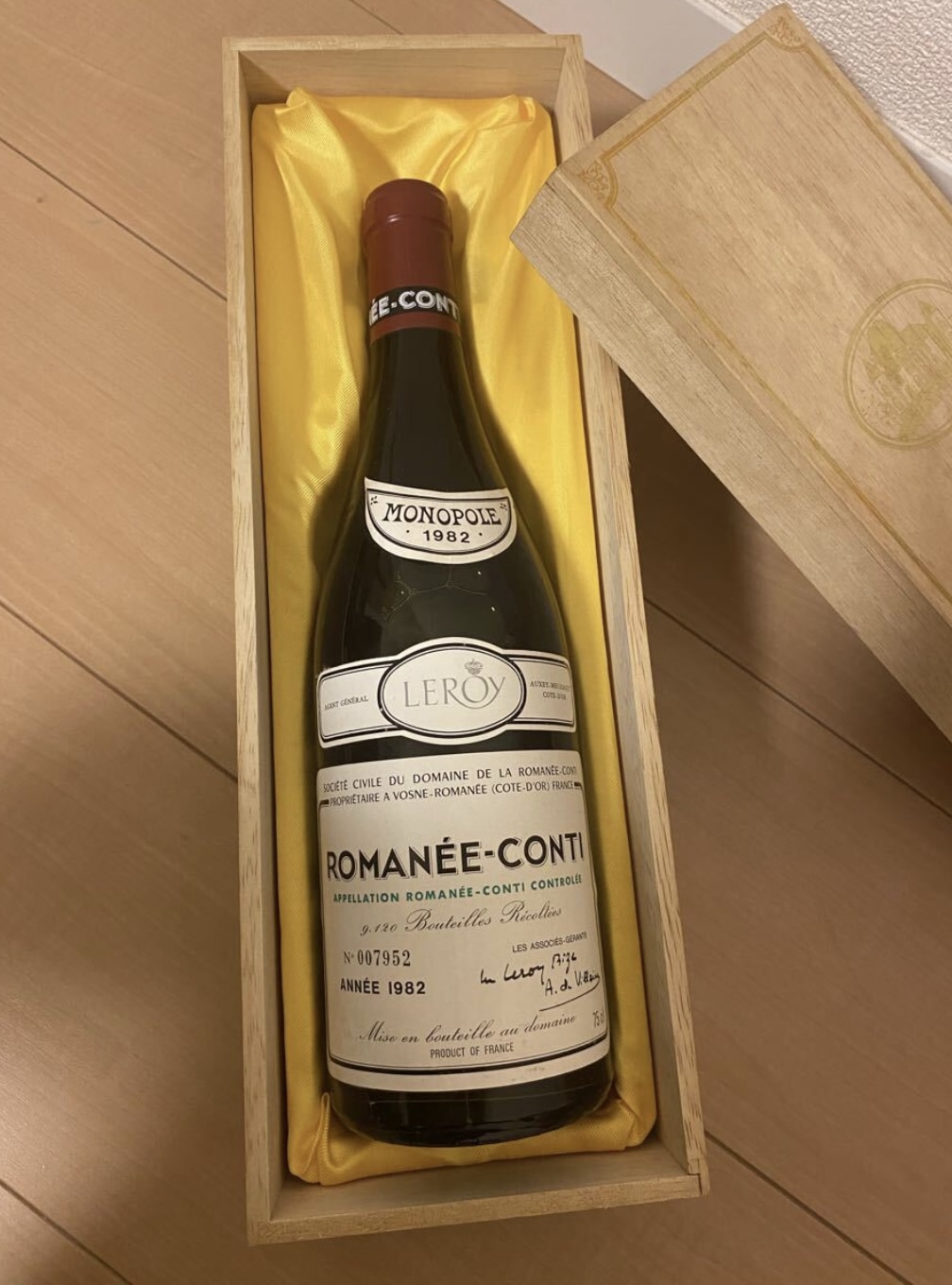 DRCロマネコンティ 買取 栃木県 ｜ワイン [DRCロマネコンティ]をお酒