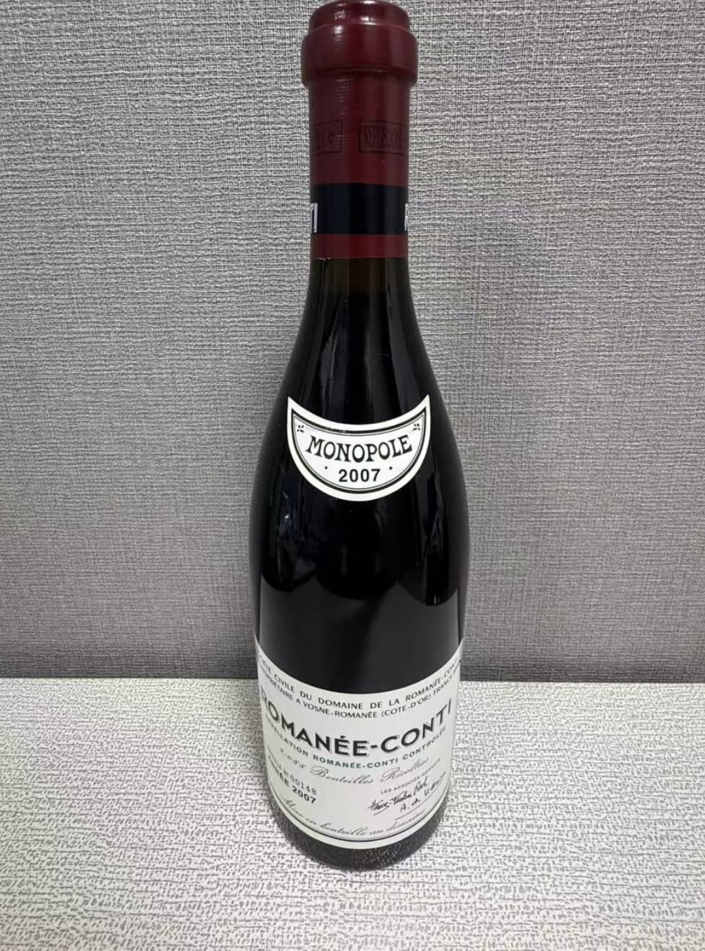 DRCロマネコンティ 買取 群馬県 ｜ワイン [DRCロマネコンティ]をお酒