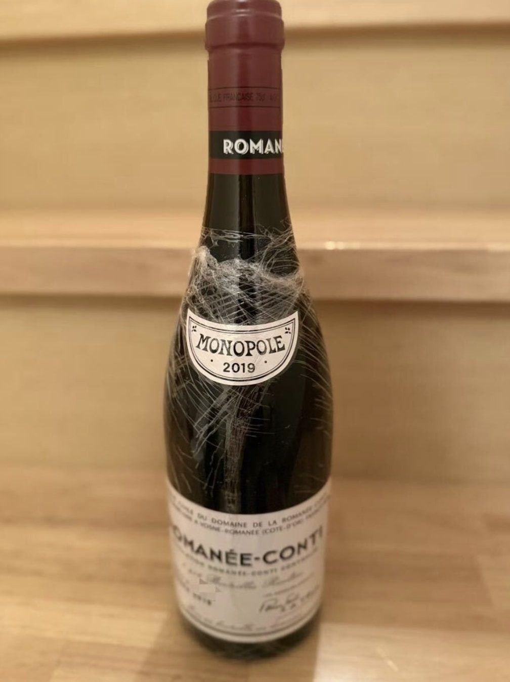 DRCロマネコンティ 買取 大阪府 ｜ワイン [DRCロマネコンティ]をお酒