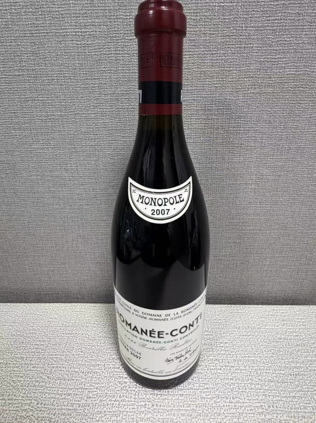 DRCロマネコンティ 買取 京都府 ｜ワイン [DRCロマネコンティ]をお酒