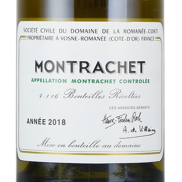 DRCモンラッシェ 買取 愛知県 ｜ワイン [DRCモンラッシェ]をお酒
