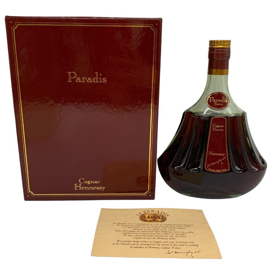 ヘネシー パラディ エクストラ グリーンボトル 旧 700ml 40% HENNESSY paradis
