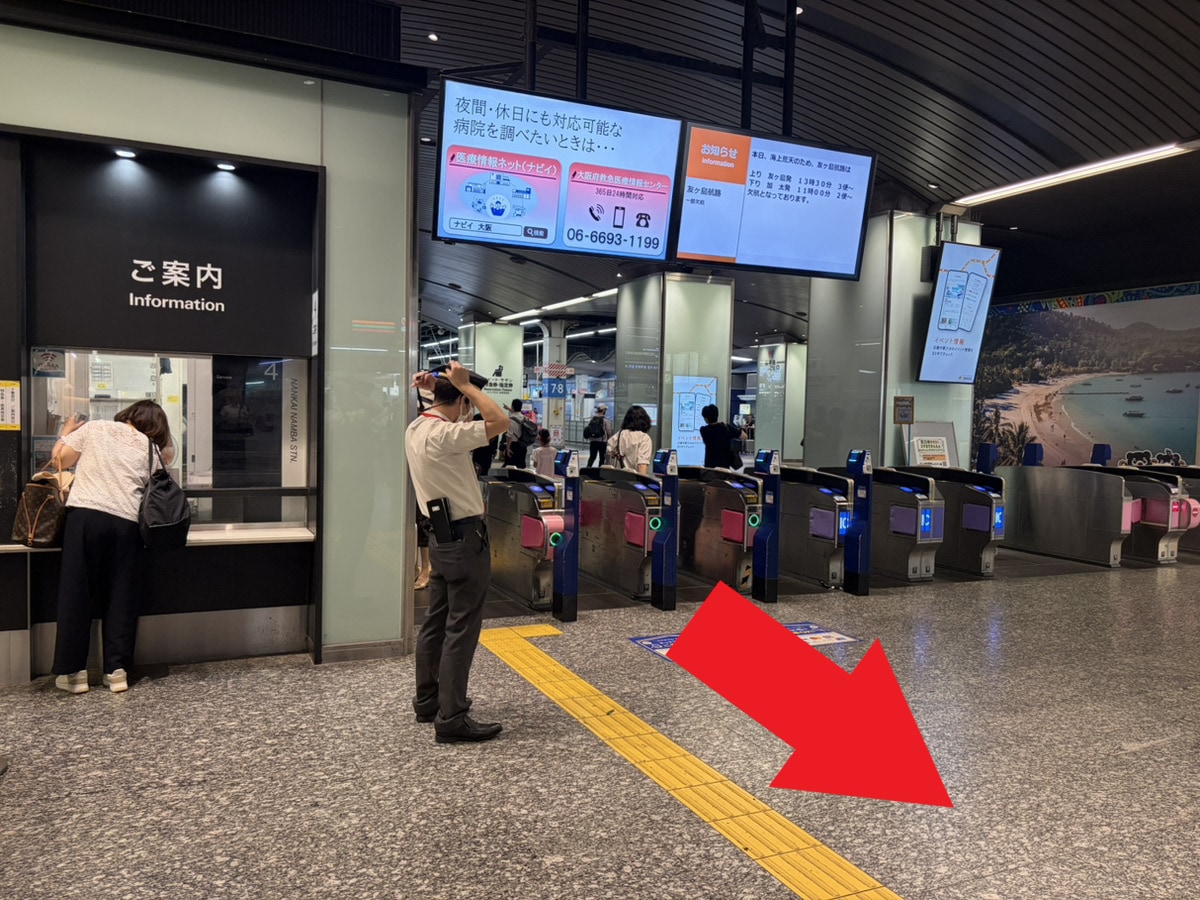 道案内ステップ1
