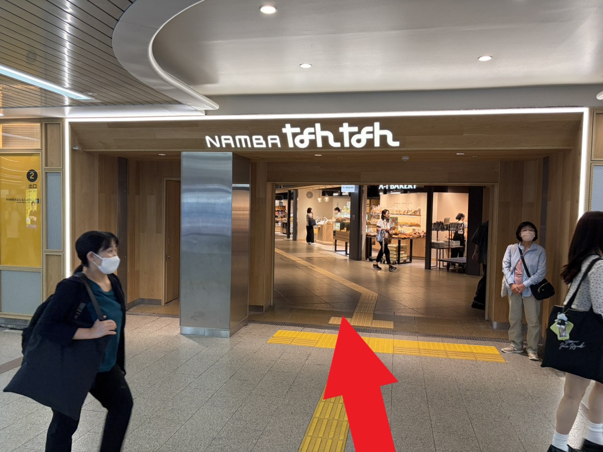 道案内ステップ1