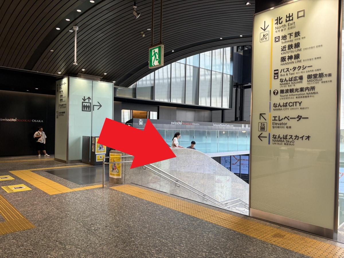 道案内ステップ2