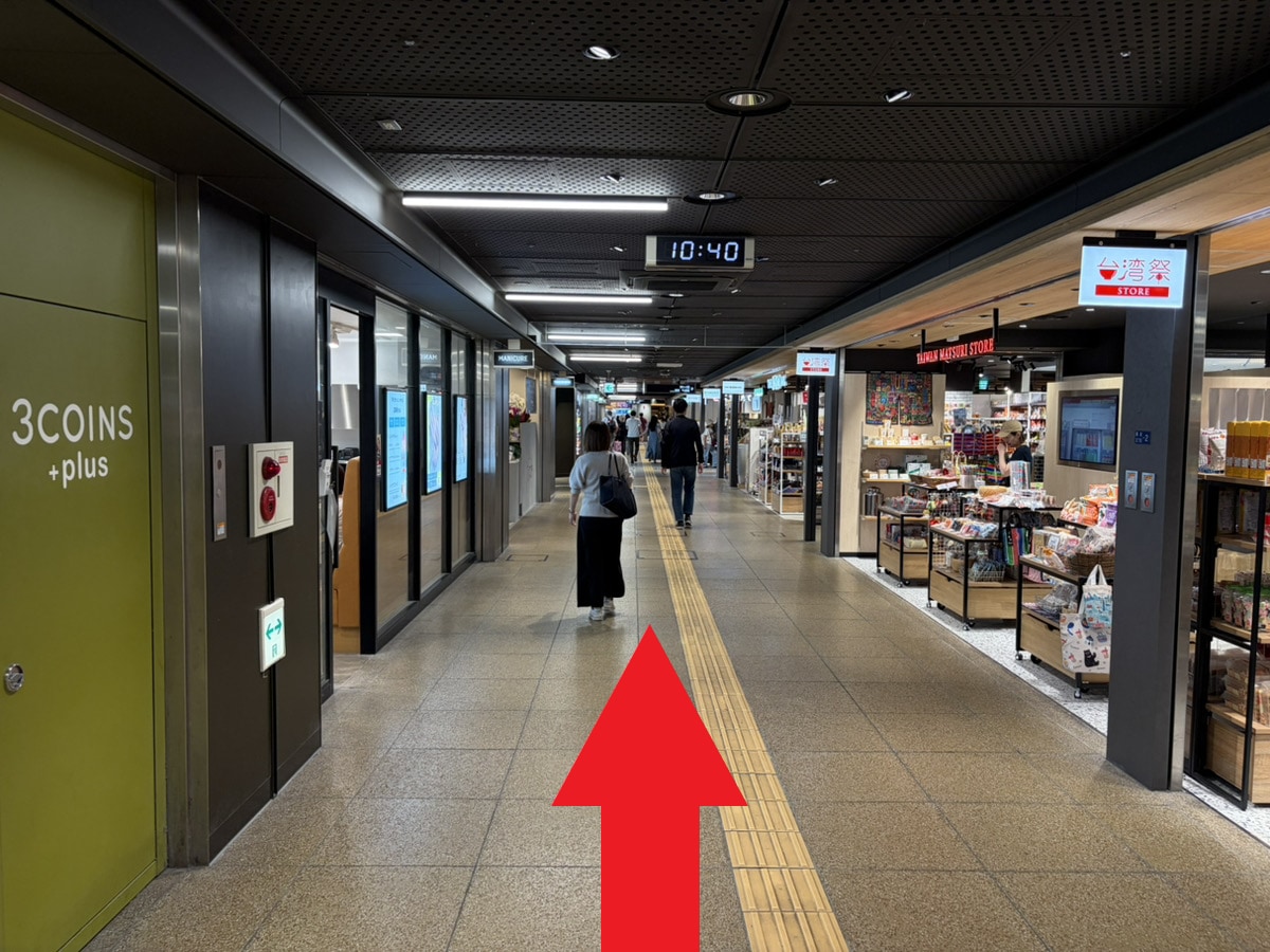 道案内ステップ2