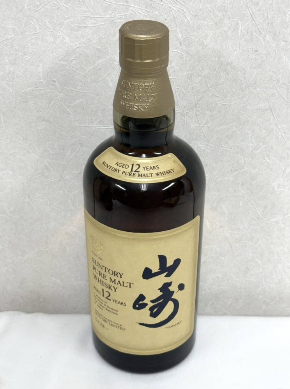 山崎12年 買取 茨城県 ｜ウイスキー [山崎12年]をお酒