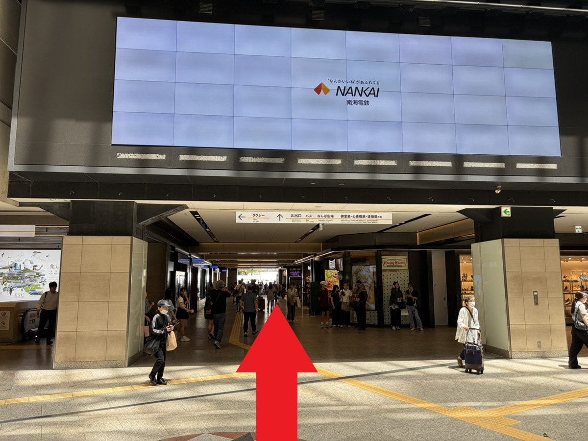 道案内ステップ3