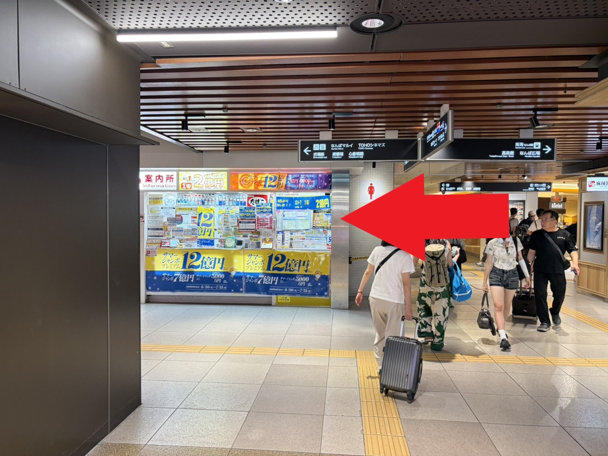 道案内ステップ3