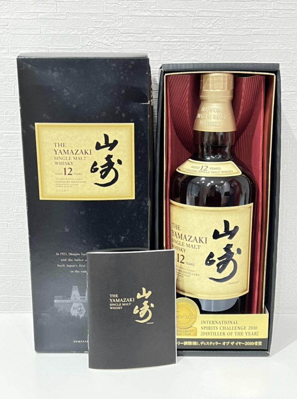 山崎12年 買取 山形県 ｜ウイスキー [山崎12年]をお酒