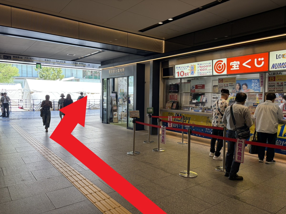 道案内ステップ4