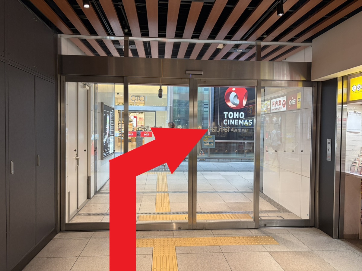 道案内ステップ4
