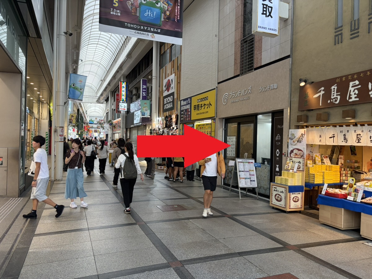 道案内ステップ5