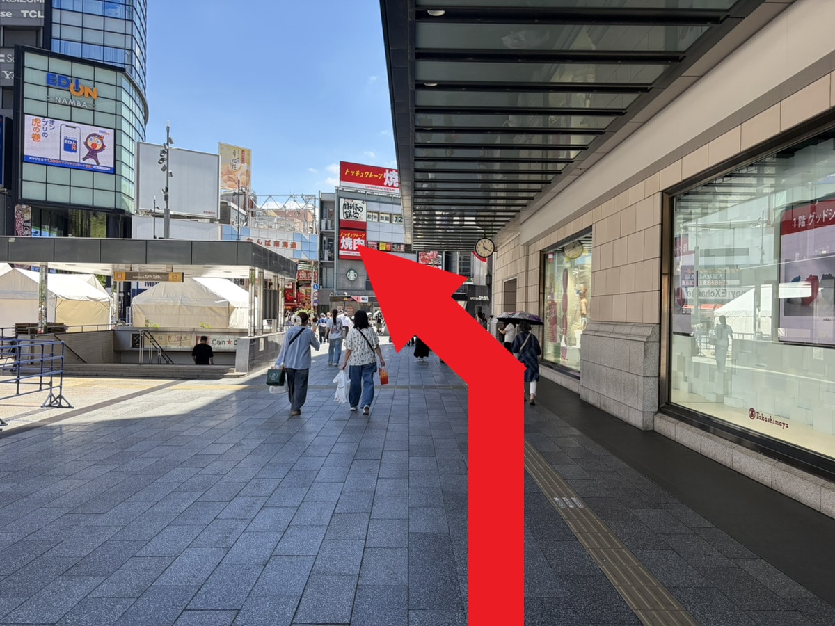 道案内ステップ6