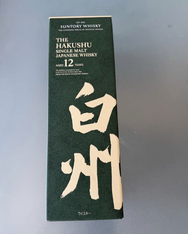 白州12年 買取 宮崎県 ｜ウイスキー [白州12年]をお酒