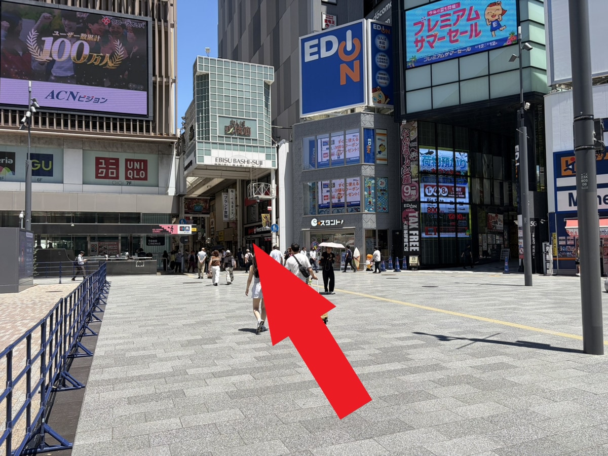 道案内ステップ7