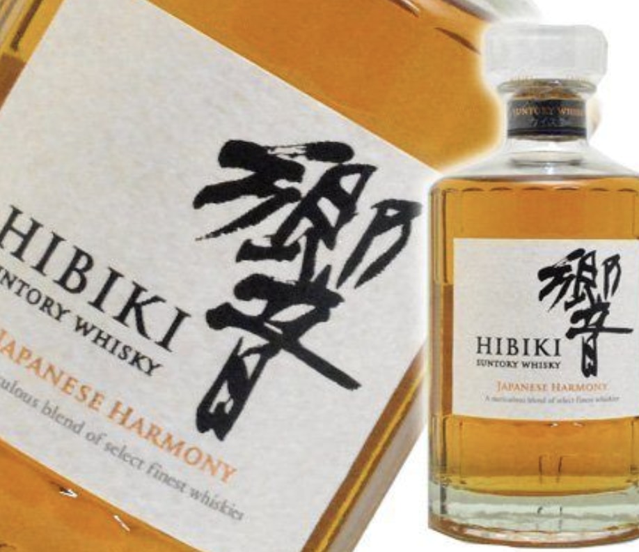 響 ジャパニーズハーモニー 買取 高知県 ｜ウイスキー [響 ジャパニーズハーモニー]をお酒
