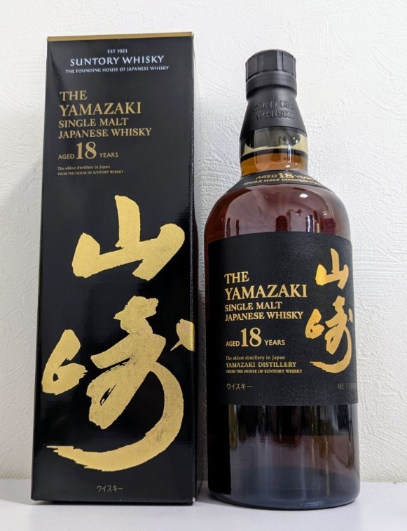 山崎18年 買取 広島県 ｜ウイスキー [SUNTORY 山崎18年]をお酒