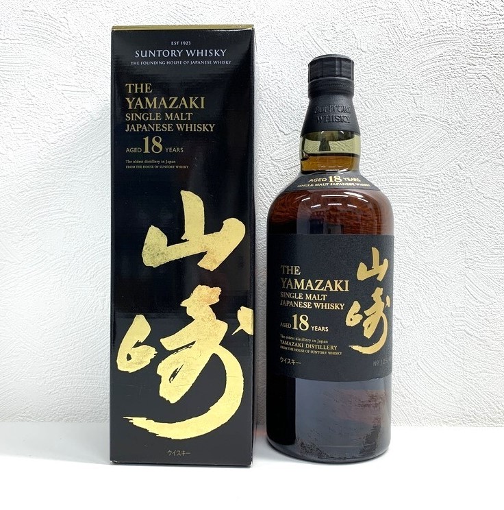 山崎18年 買取 福岡県 ｜ウイスキー [サントリー シングルモルト 山崎18年 700ml 43％]をお酒
