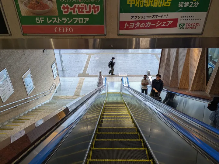 道案内ステップ1
