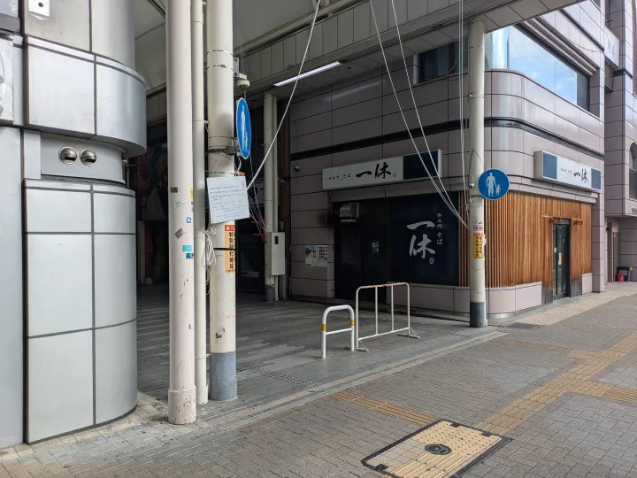 道案内ステップ6