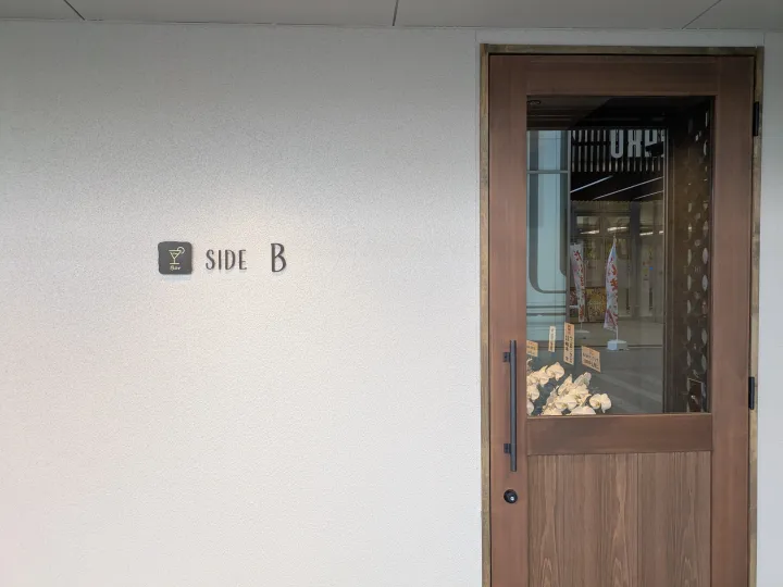 ストックラボ山梨甲府店