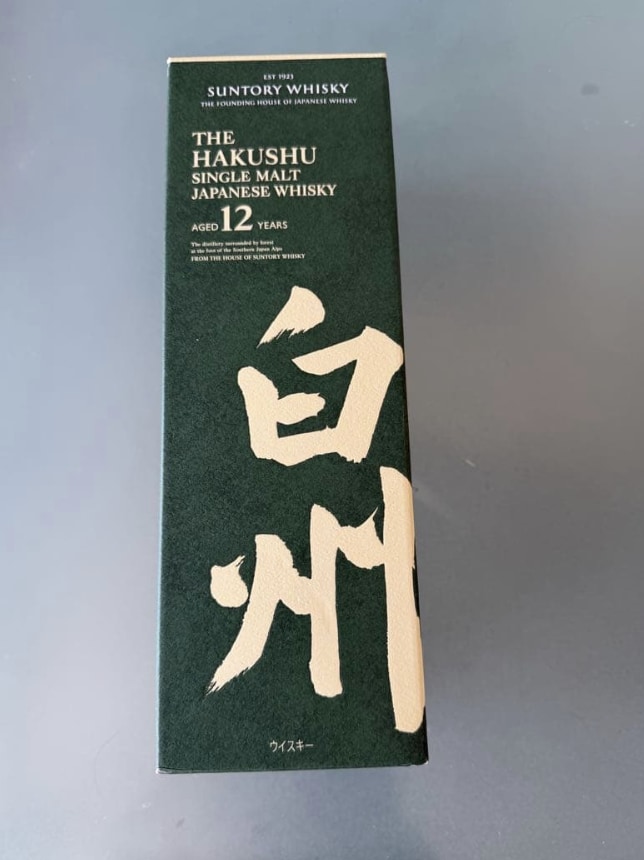 白州12年 買取 鳥取県 ｜ウイスキー [白州12年]をお酒