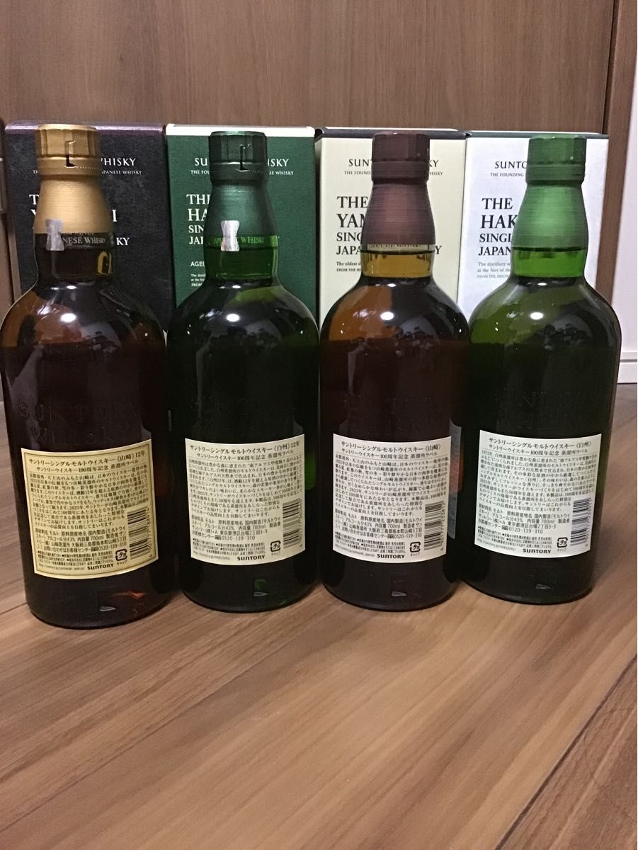 白州12年 買取 北海道 ｜ウイスキー [サントリー 山崎12年/NV・白州12年/NV 計４本セット]をお酒