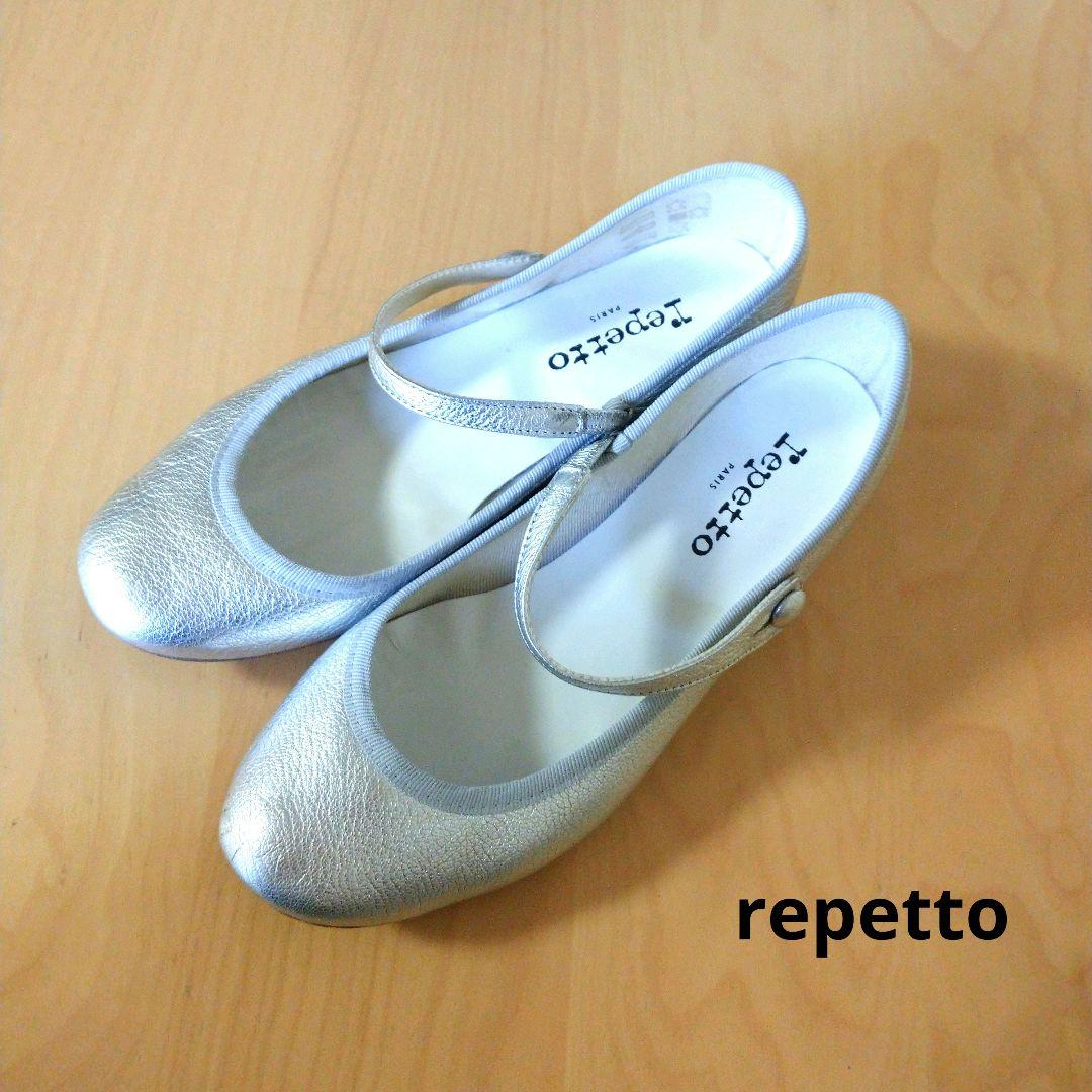 レペット 渋谷 ｜紳士靴[repetto レペット　Rose メリージェーン　ストラップパンプス]を革靴