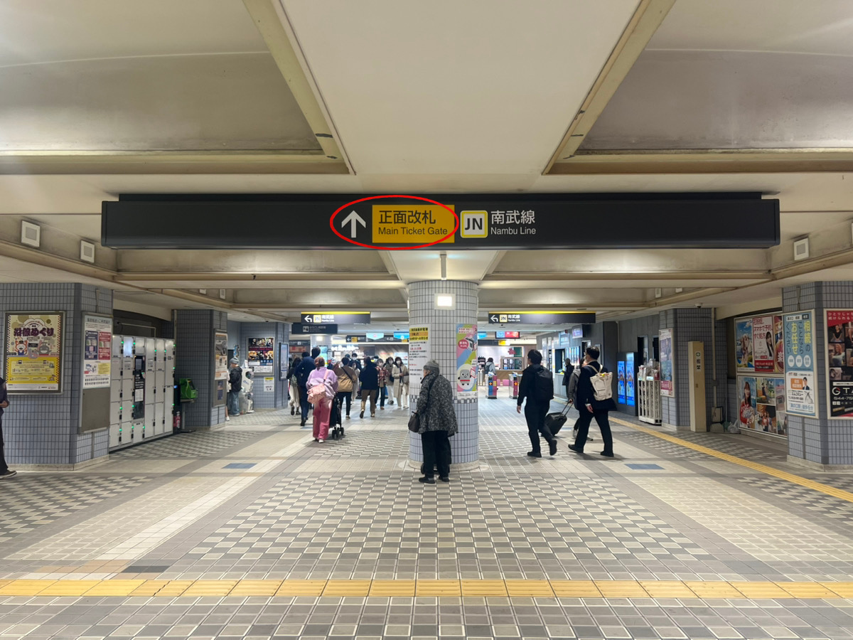 道案内ステップ1