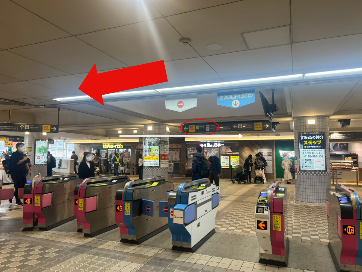 道案内ステップ2