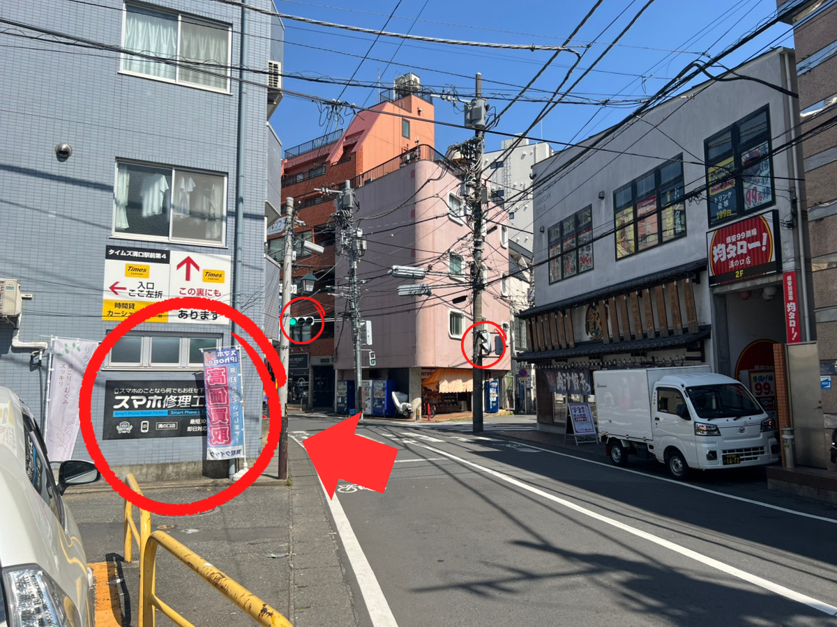 道案内ステップ7