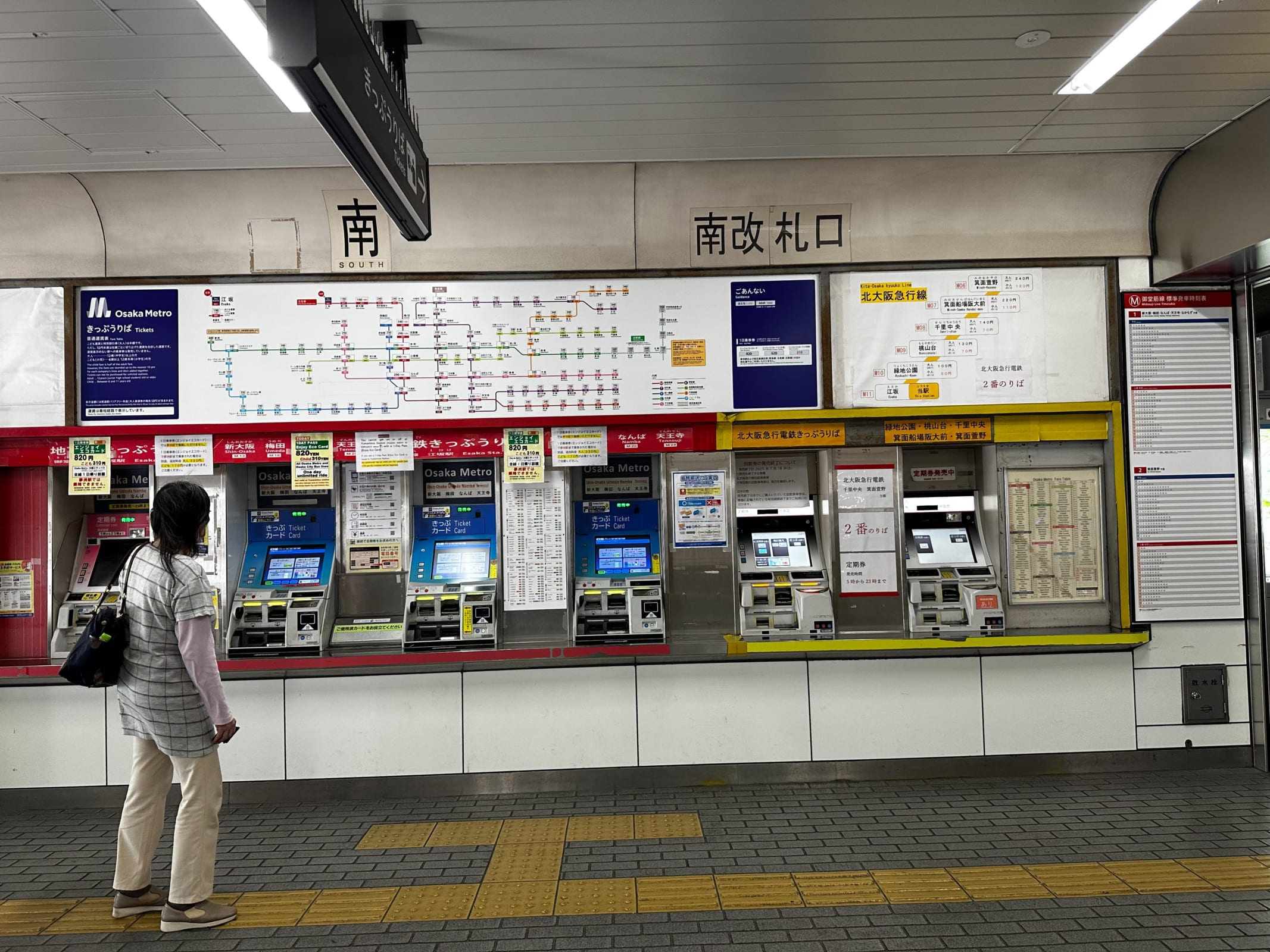 道案内ステップ1
