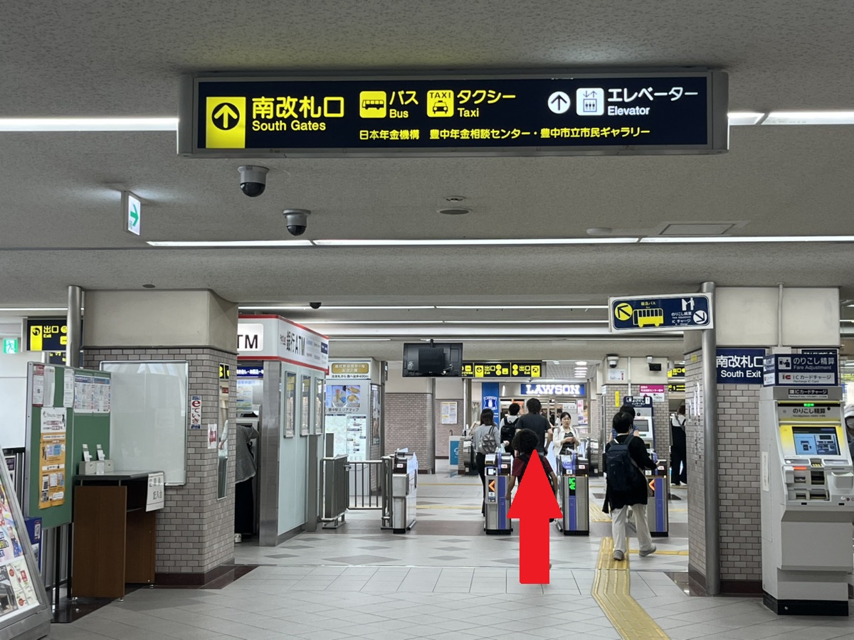 道案内ステップ1