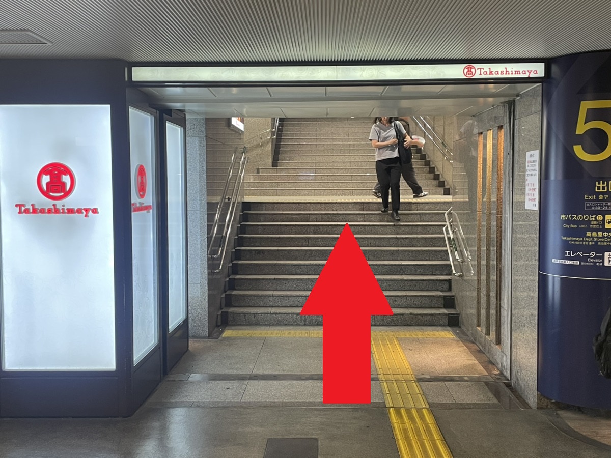 道案内ステップ1